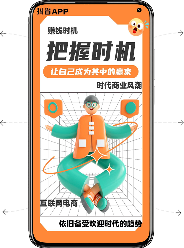 悠乐哆APP合作伙伴